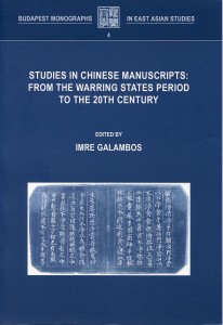 Galambos, Studies in Chinese Manuscripts